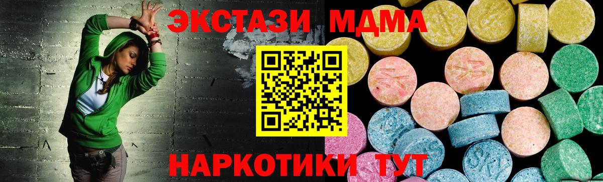 Экстази Philipp Plein Большой Камень