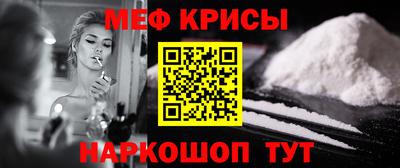 таблы Татарск