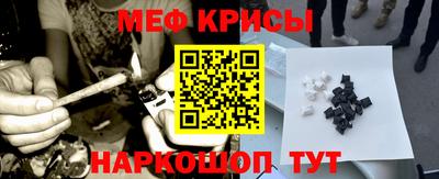 таблы Татарск