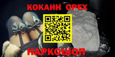 наркотики Тара