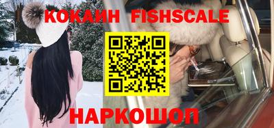 таблы Татарск