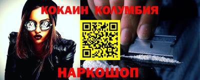 таблы Татарск