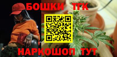 наркотики Тара