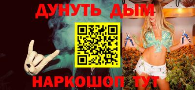 наркотики Тара