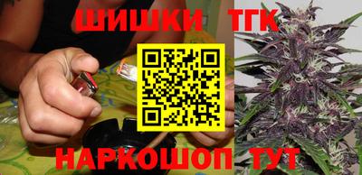 таблы Татарск
