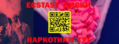 таблы Татарск
