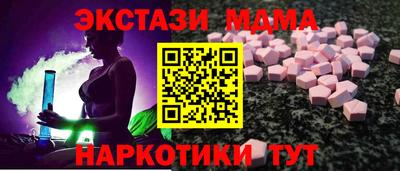 наркотики Тара
