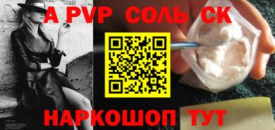 Альфа ПВП Тверь