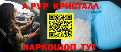 таблы Татарск