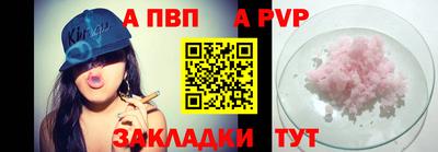 Альфа ПВП Тверь