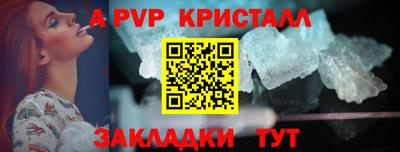 Альфа ПВП Тверь