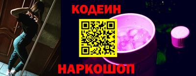 таблы Татарск