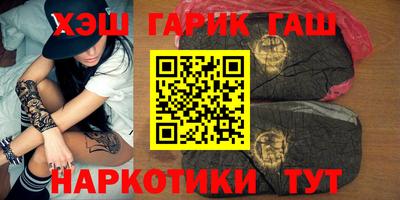 таблы Татарск