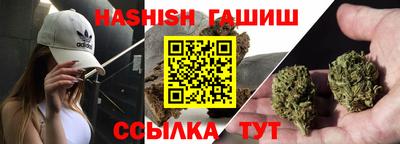 таблы Татарск