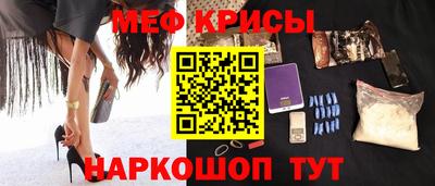 таблы Татарск