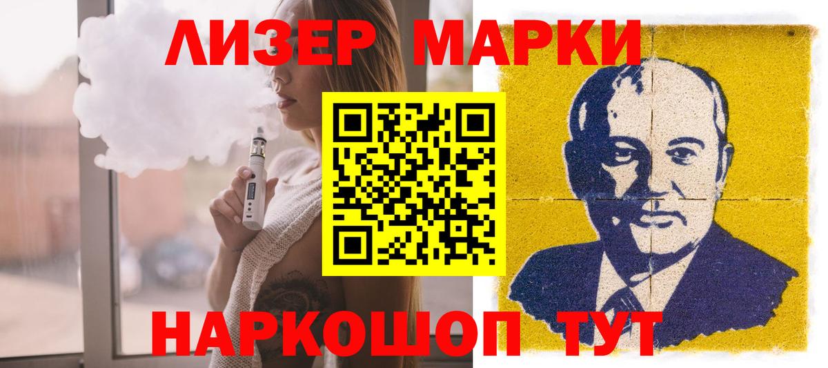 ЛСД экстази ecstasy  LSD-25 экстази кислота  Большой Камень  Вход с VPN 