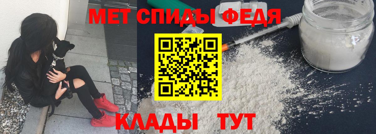 МЕТАМФЕТАМИН кристалл Большой Камень